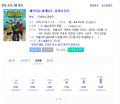 2026년 1월 5일 (월) 19:12 판의 섬네일