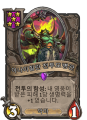 2026년 1월 5일 (월) 19:09 판의 섬네일