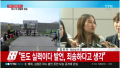2026년 1월 5일 (월) 19:19 판의 섬네일