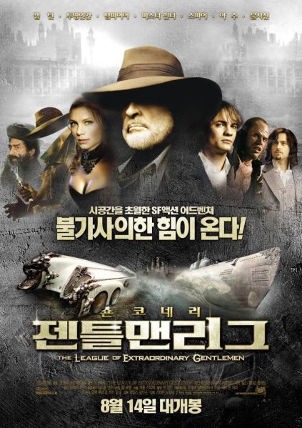 파일:젠틀맨 리그.jpg