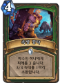 2026년 1월 5일 (월) 19:22 판의 섬네일