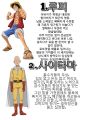 2026년 1월 5일 (월) 19:13 판의 섬네일