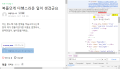 2026년 1월 5일 (월) 19:17 판의 섬네일