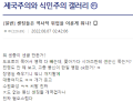 2026년 1월 5일 (월) 19:12 판의 섬네일
