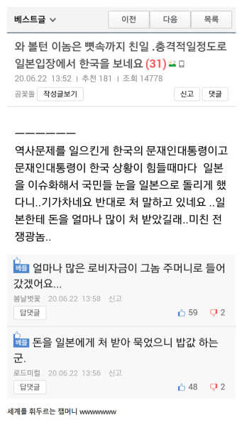 파일:절대궁극광기 좌배드림 2.png