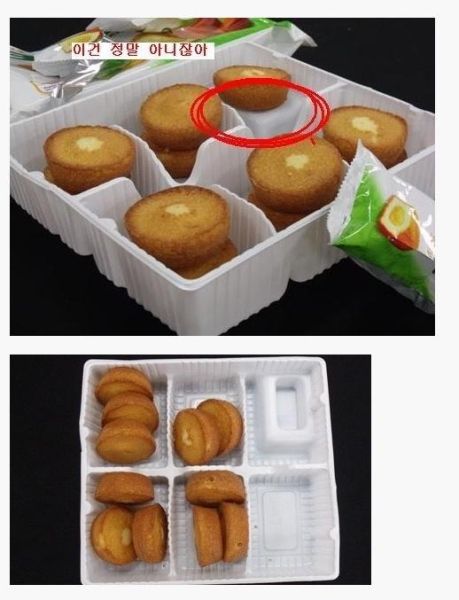 파일:카스타드의창렬함.jpg