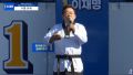 2026년 1월 5일 (월) 19:13 판의 섬네일