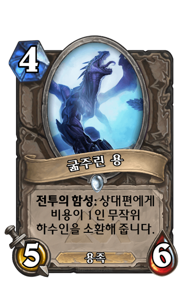 파일:KoKR BRM 026.png