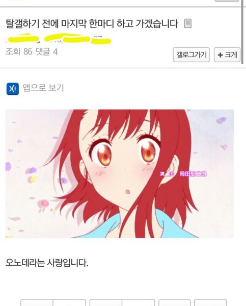 파일:끼에오오오엣.jpg