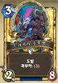 2026년 1월 5일 (월) 19:18 판의 섬네일