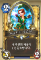 2026년 1월 5일 (월) 19:15 판의 섬네일