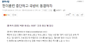 2026년 1월 5일 (월) 19:15 판의 섬네일