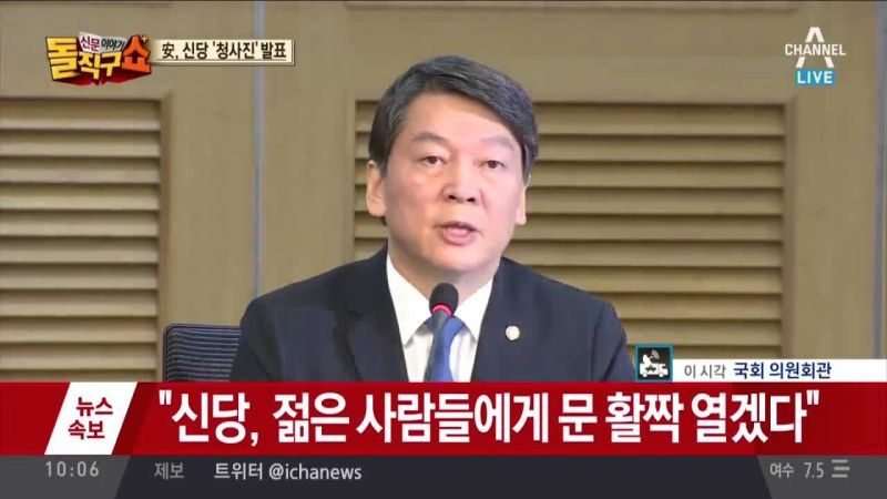 파일:Ahn30.jpg