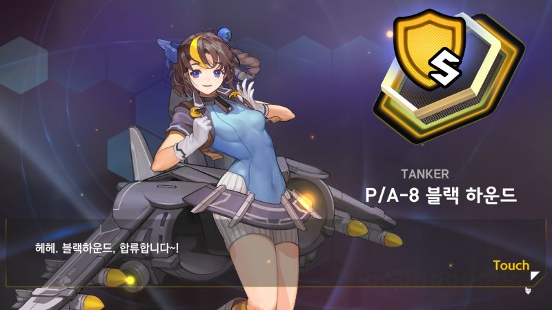 파일:PA-8 블랙 하운드.jpg