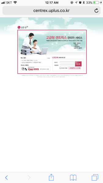 파일:센트릭스.png