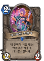 2026년 1월 5일 (월) 19:17 판의 섬네일