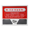 2026년 1월 5일 (월) 19:14 판의 섬네일
