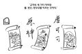 2026년 1월 5일 (월) 19:08 판의 섬네일