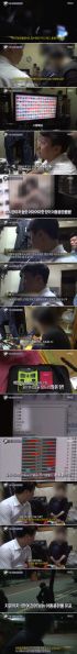 파일:검거된 아본좌.jpg