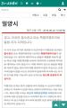 2026년 1월 5일 (월) 19:15 판의 섬네일