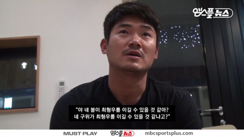 파일:노경은억울.png