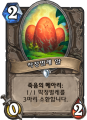 2026년 1월 5일 (월) 19:11 판의 섬네일