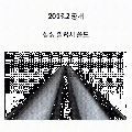2026년 1월 5일 (월) 19:14 판의 섬네일