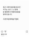 2026년 1월 5일 (월) 19:09 판의 섬네일