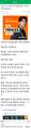 2026년 1월 5일 (월) 19:17 판의 섬네일