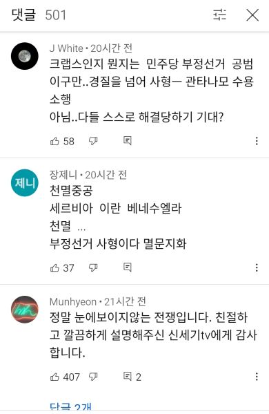 파일:우갤 틀딱 유튜브 정모 장소.jpg