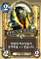2026년 1월 5일 (월) 19:10 판의 섬네일
