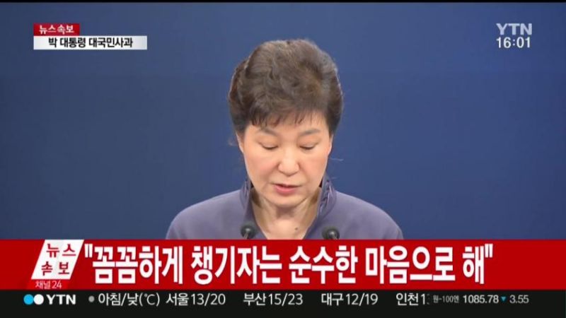 파일:꼼꼼하게 챙기자는 순수한 마음.jpg