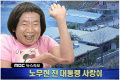 2026년 1월 5일 (월) 19:10 판의 섬네일