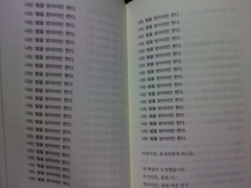 파일:니시오이신.jpg