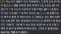 2026년 1월 5일 (월) 19:17 판의 섬네일