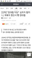 2026년 1월 5일 (월) 19:13 판의 섬네일