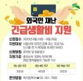 2026년 1월 5일 (월) 19:19 판의 섬네일