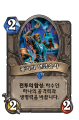 2026년 1월 5일 (월) 19:08 판의 섬네일