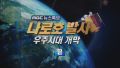 2026년 1월 5일 (월) 19:14 판의 섬네일