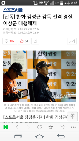 파일:세이콘경질.png