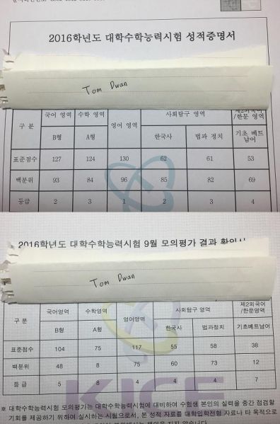 파일:슈능대박.jpg