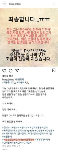 파일:시체팔이한 새끼 근황.jpeg