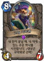 2026년 1월 5일 (월) 19:17 판의 섬네일