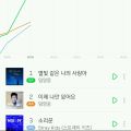 2026년 1월 5일 (월) 19:17 판의 섬네일