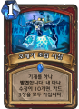 2026년 1월 5일 (월) 19:17 판의 섬네일