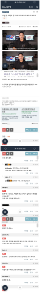파일:좌리앙 틀딱들의 정신승리.png