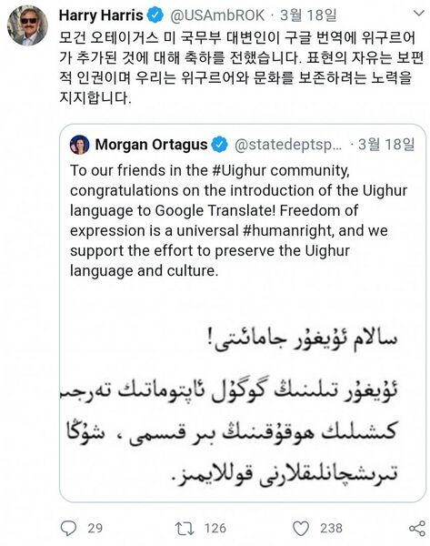 파일:해리 해리스 대사 근황.jpg