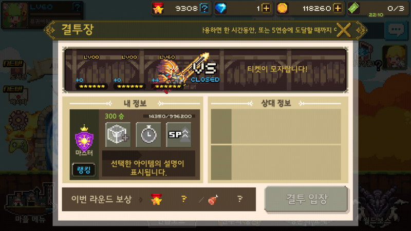 파일:크퀘디폴트버그6.png