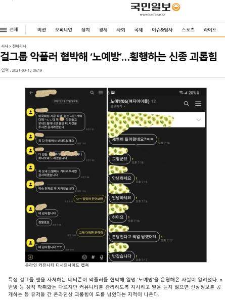 파일:20210313dcinside2.png