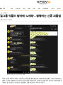 2026년 1월 5일 (월) 19:10 판의 섬네일